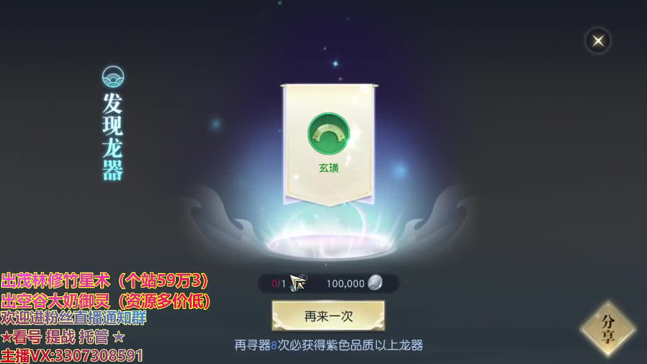 精准细节调号师 第2段