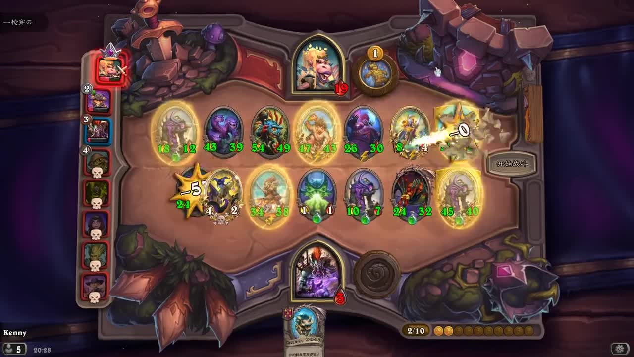 【肯尼】want mo but WASH 第1段