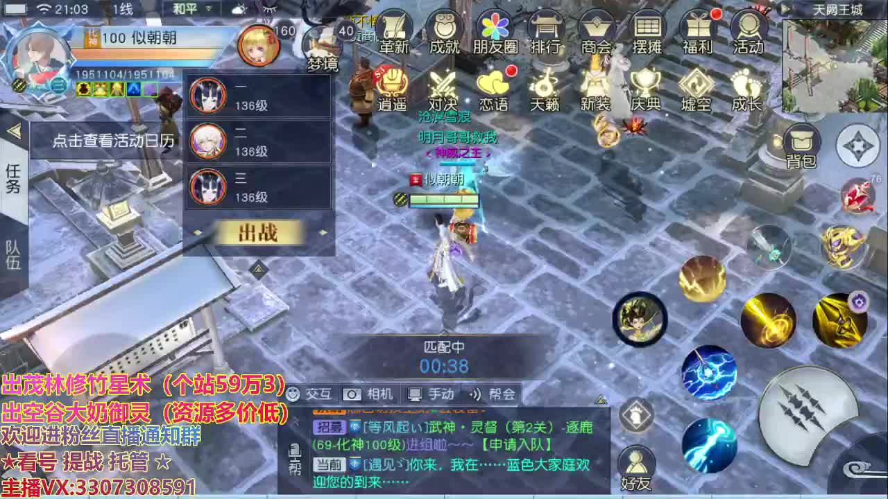 精准细节调号师 第1段