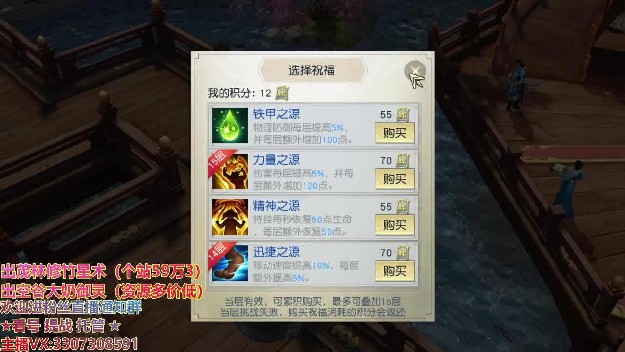 精准细节调号师 第2段