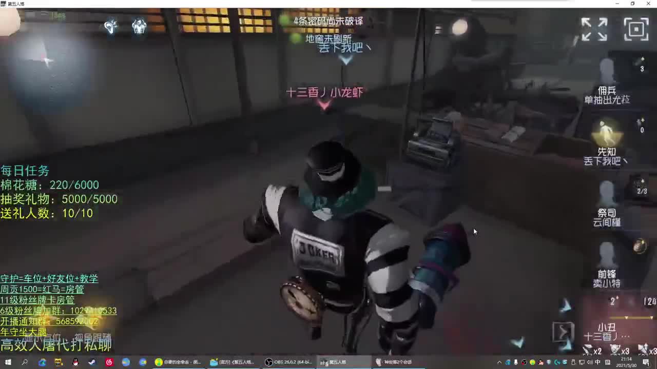 性感声优 在线宠粉 第1段