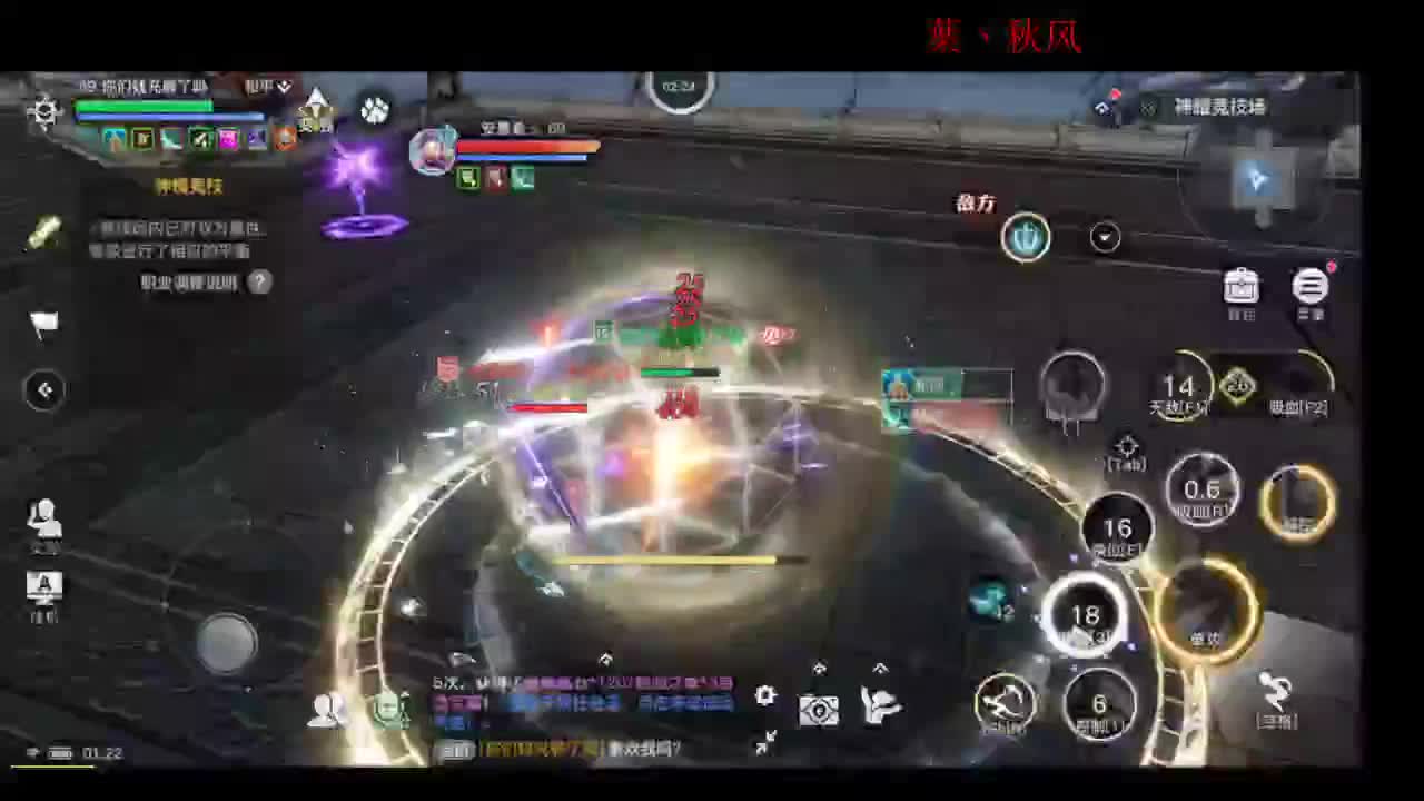 帮新区小伙伴提战力调号 第2段