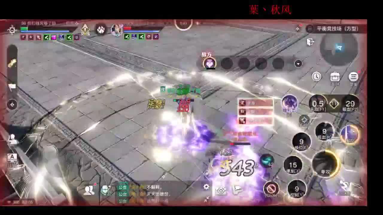 帮新区小伙伴提战力调号 第3段