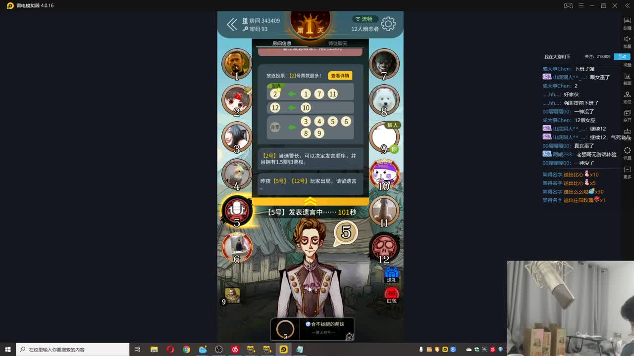 㞭：欢乐时光开始了！ 第3段