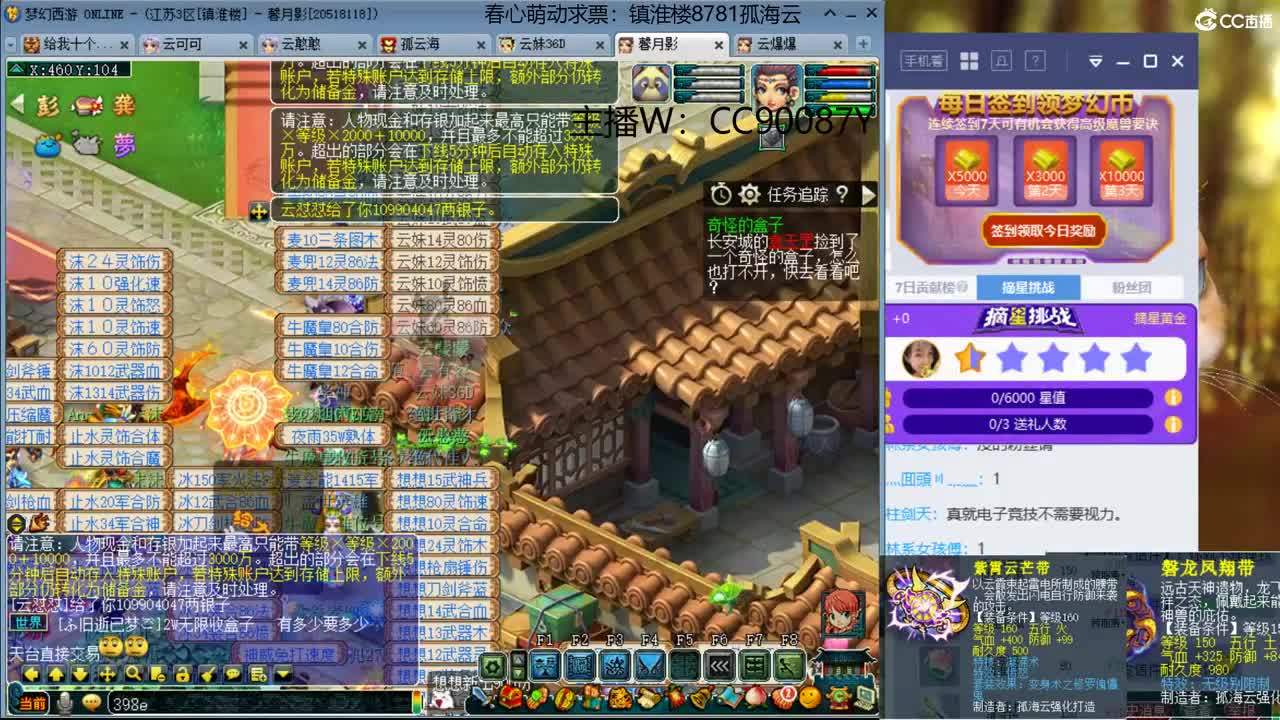 【全能福地】接资源 第1段