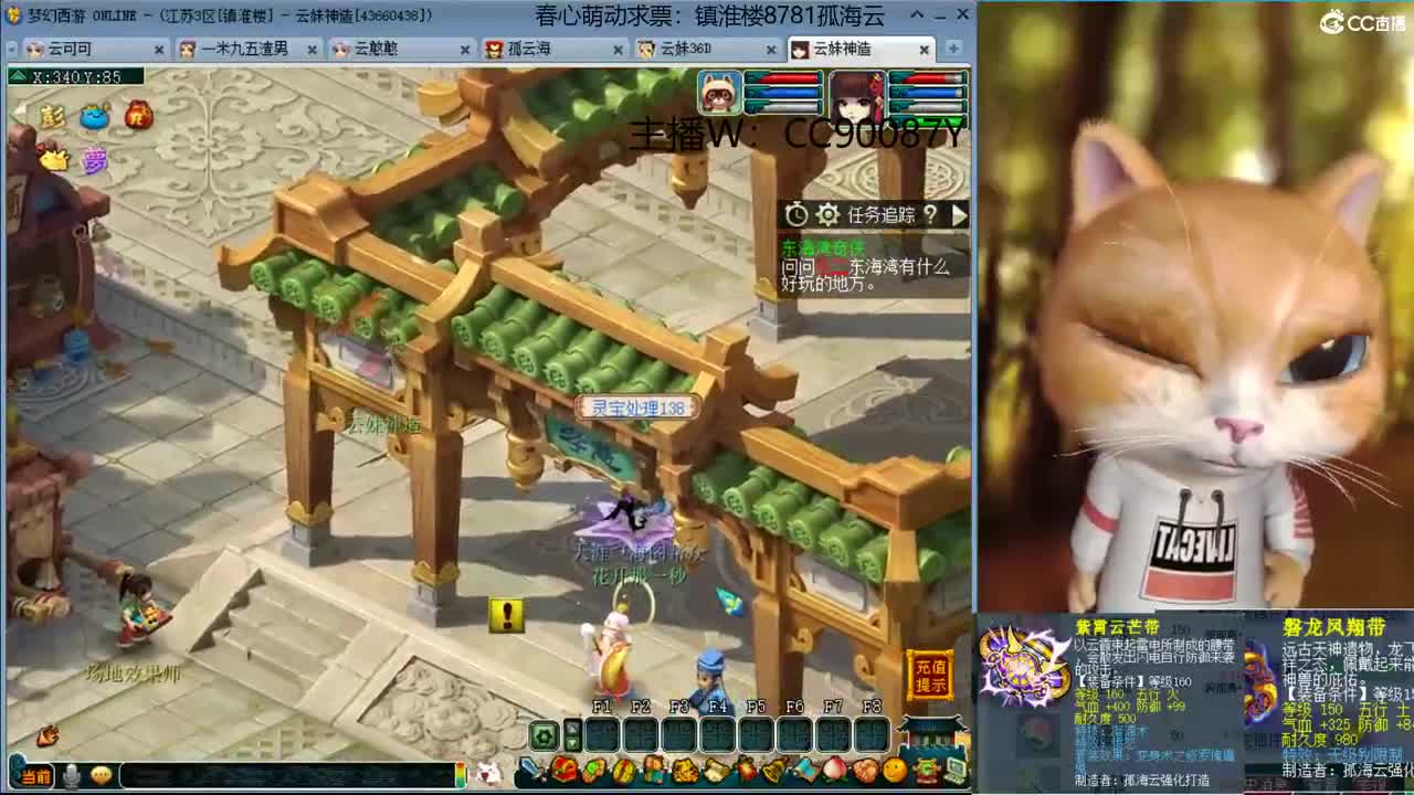 【全能福地】接资源 第2段