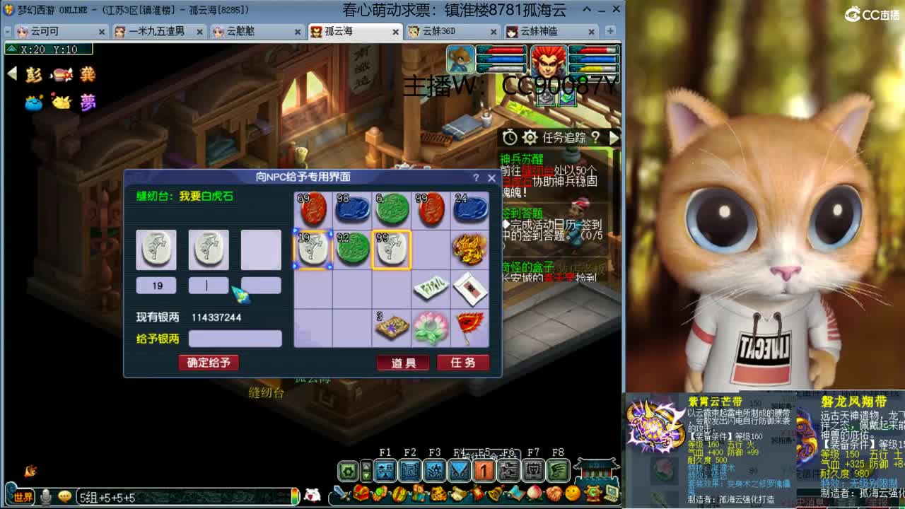 【全能福地】接资源 第3段