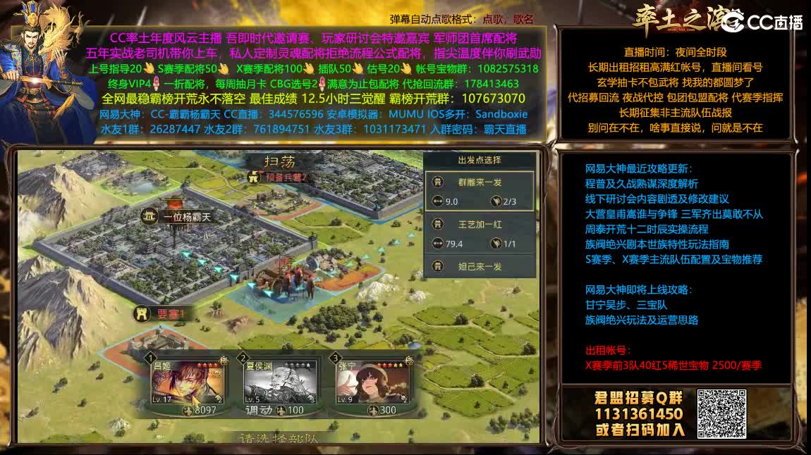 X1153兵和