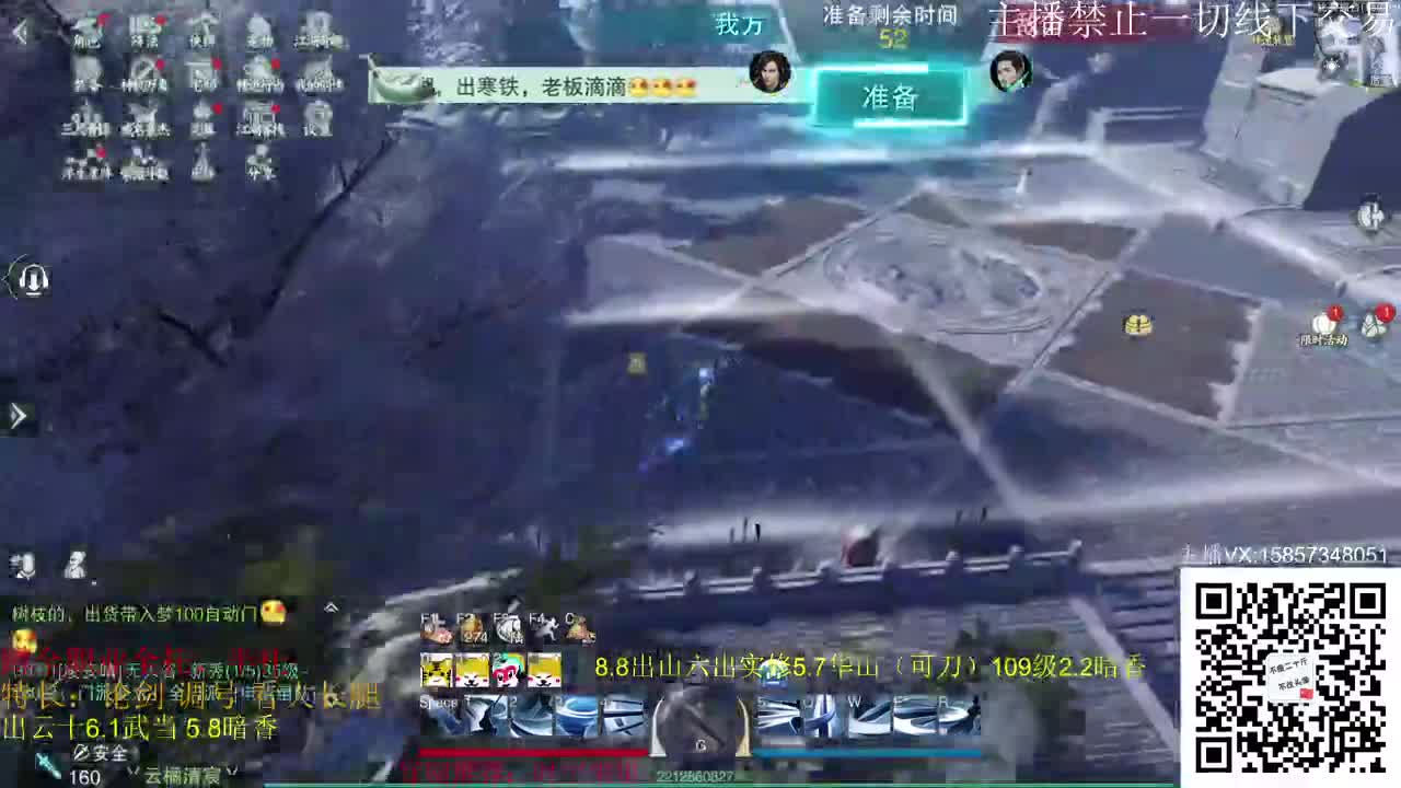 蹲新区老区全托 第1段