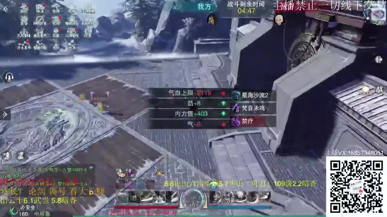 蹲新区老区全托 第2段