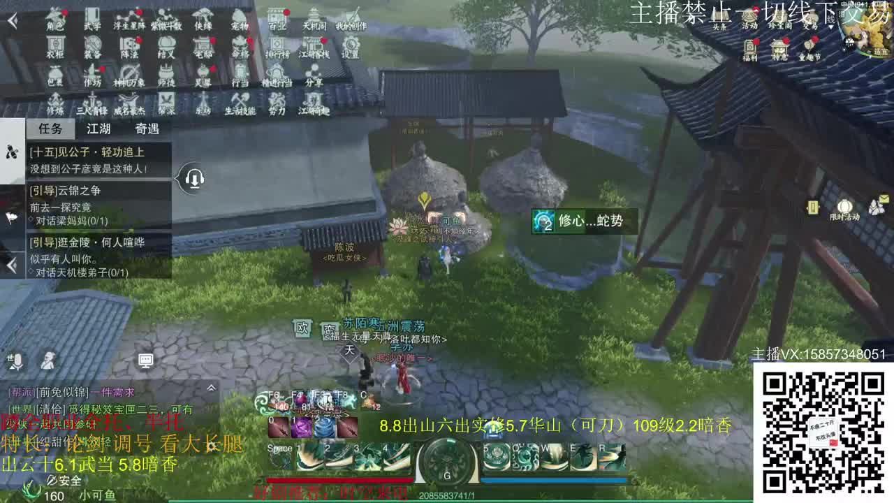 蹲新区老区全托 第3段