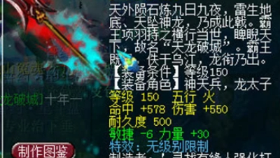鉴定无级别技巧
