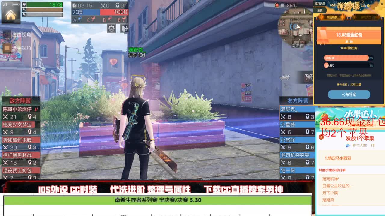 80换cc限定末日之光 第1段