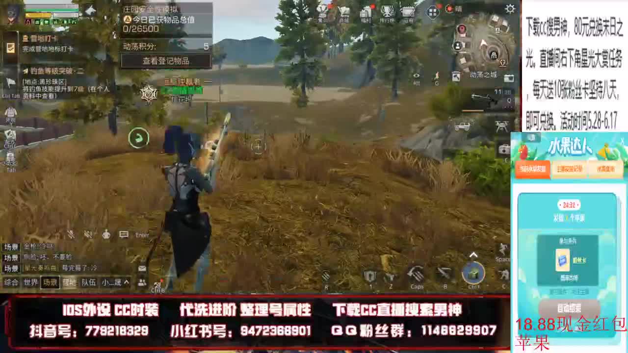 80换cc限定末日之光 第2段