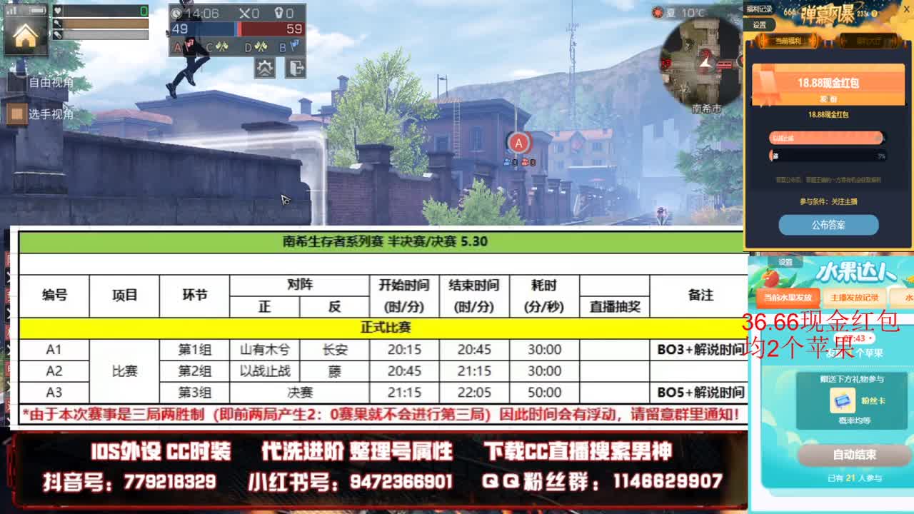 80换cc限定末日之光 第1段