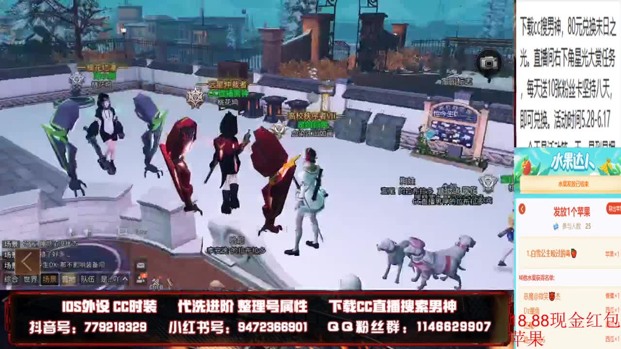 80换cc限定末日之光 第3段