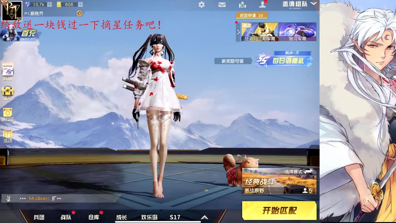 月底帮忙报个榜吧~ 第4段