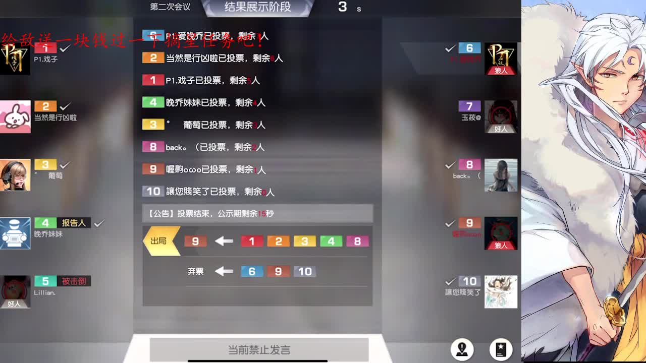 月底帮忙报个榜吧~ 第5段