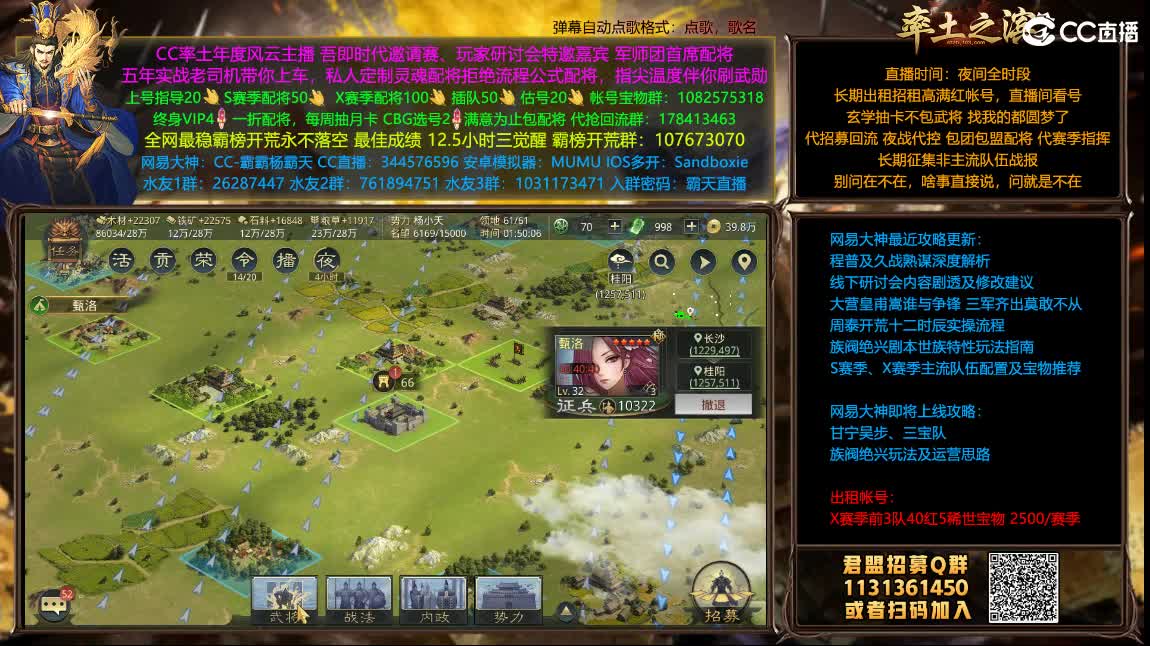 X1153兵和 第2段