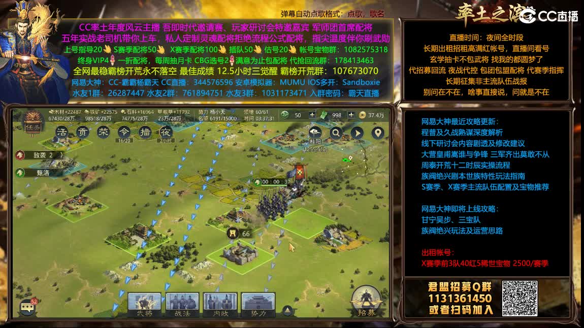 X1153兵和 第3段