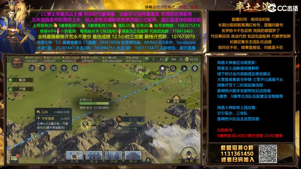 X1153兵和 第4段