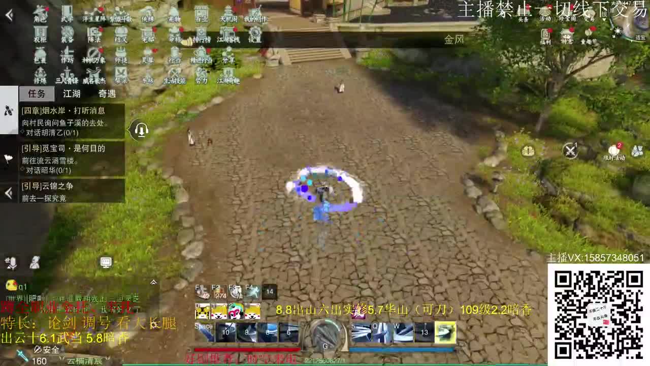 蹲新区老区全托 第1段