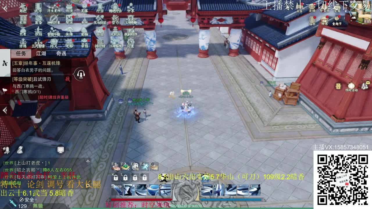 蹲新区老区全托 第2段