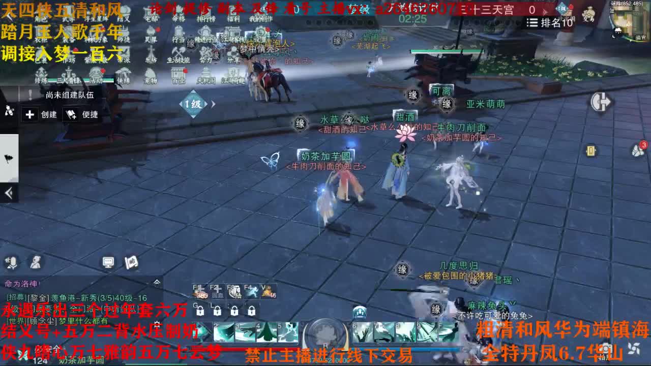 专业接各种 第1段