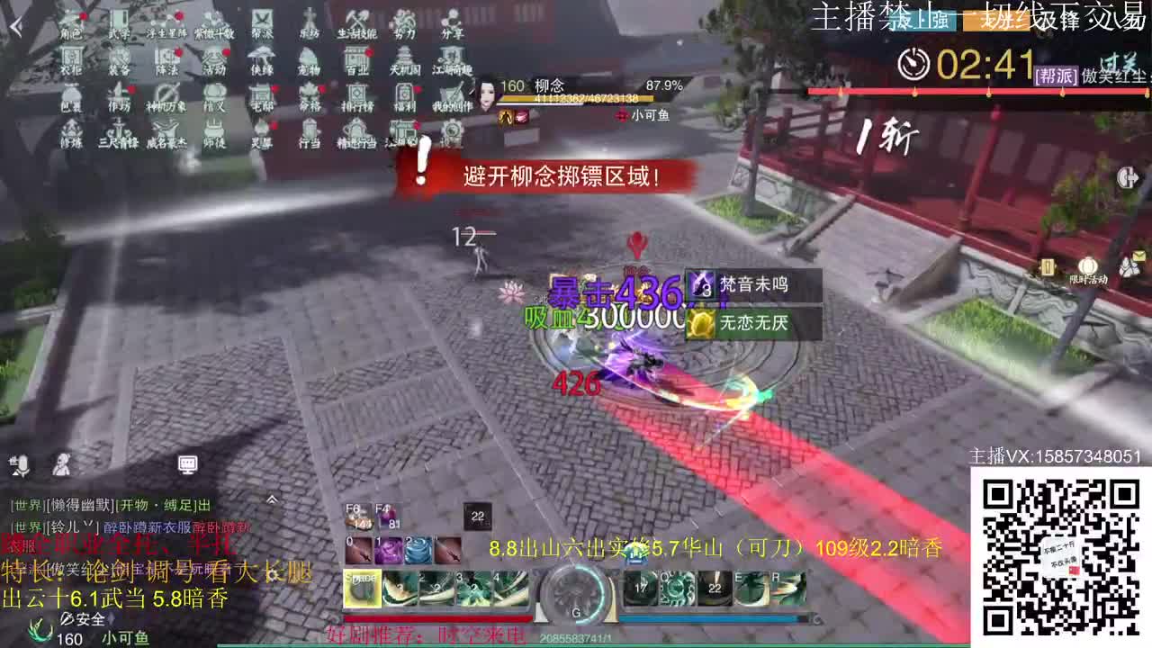 蹲新区老区全托 第3段