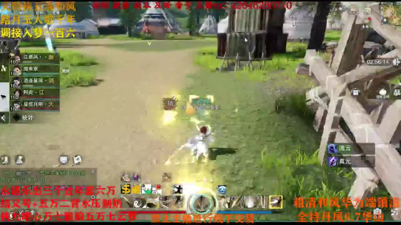 专业接各种 第2段