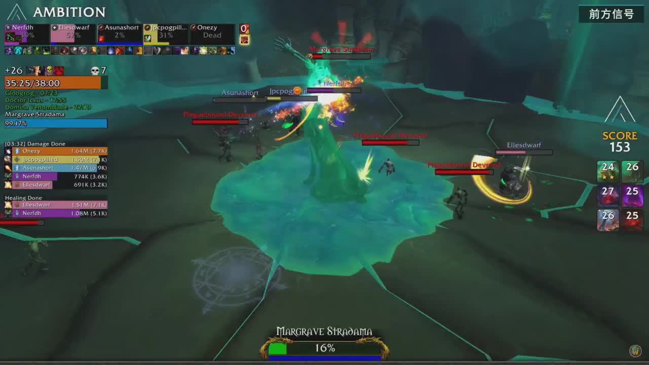 MDI史诗钥石地下城极限冲层赛 第1段