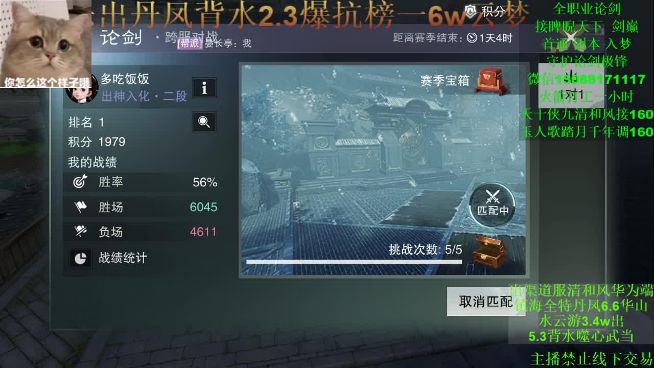 别问 都会 都接（专业团队接一切） 第2段