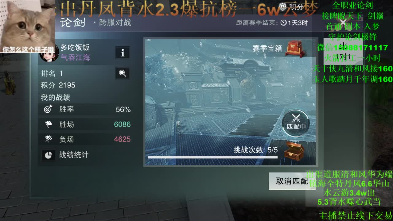 别问 都会 都接（专业团队接一切） 第3段