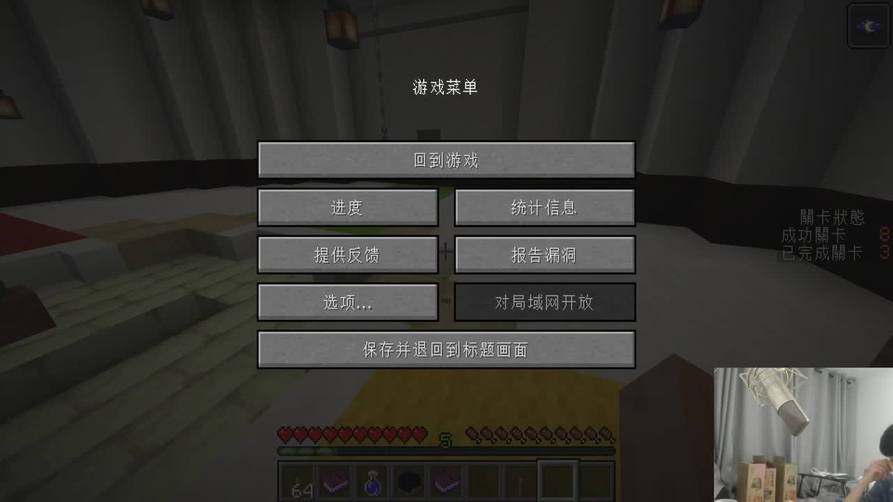 㞭：欢乐时光开始了！ 第3段
