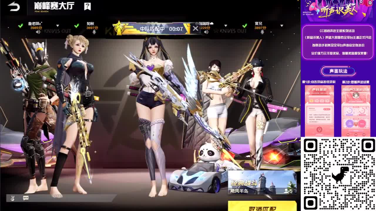 路人3049训练赛 第1段