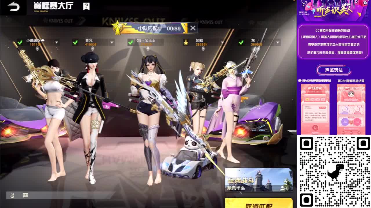 路人3049训练赛 第2段