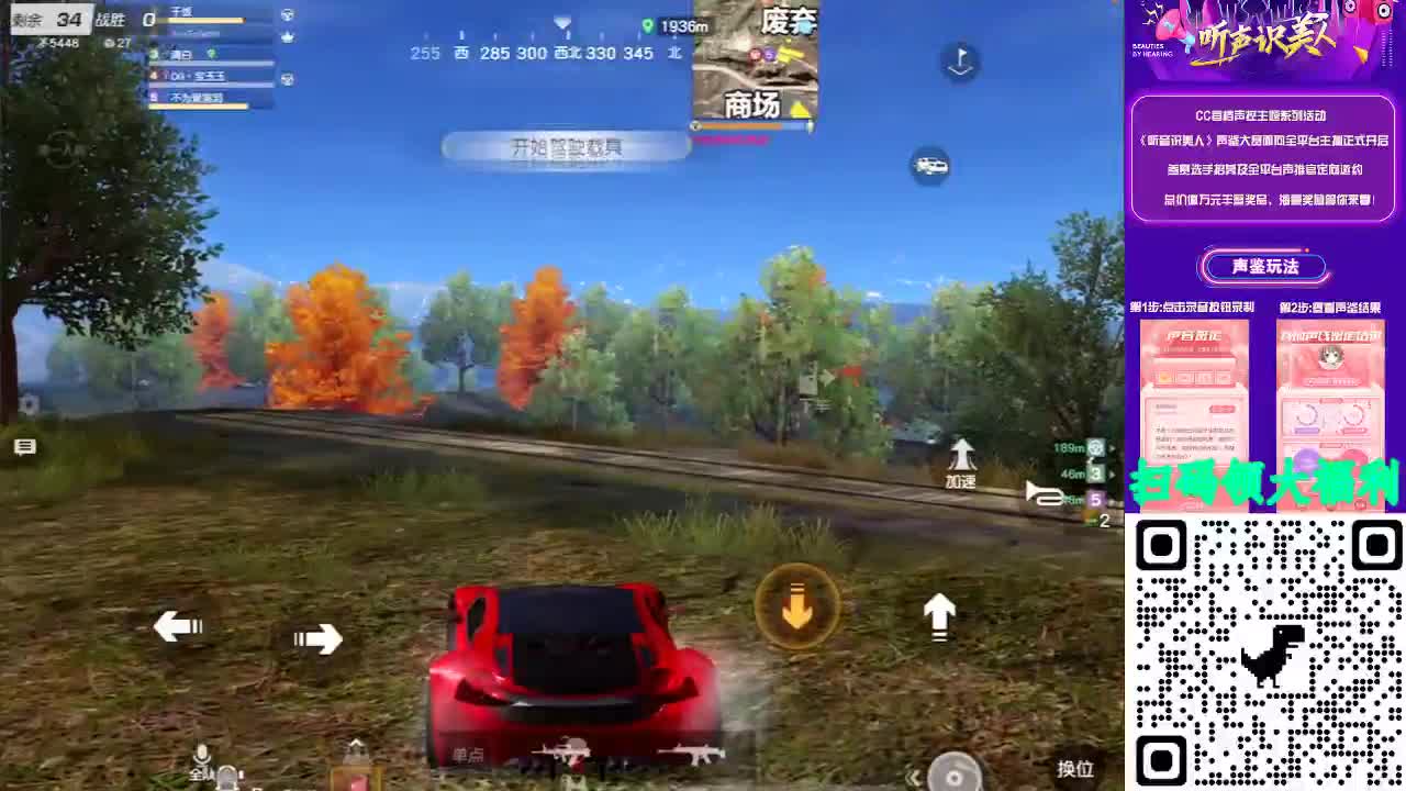 路人3049训练赛 第3段
