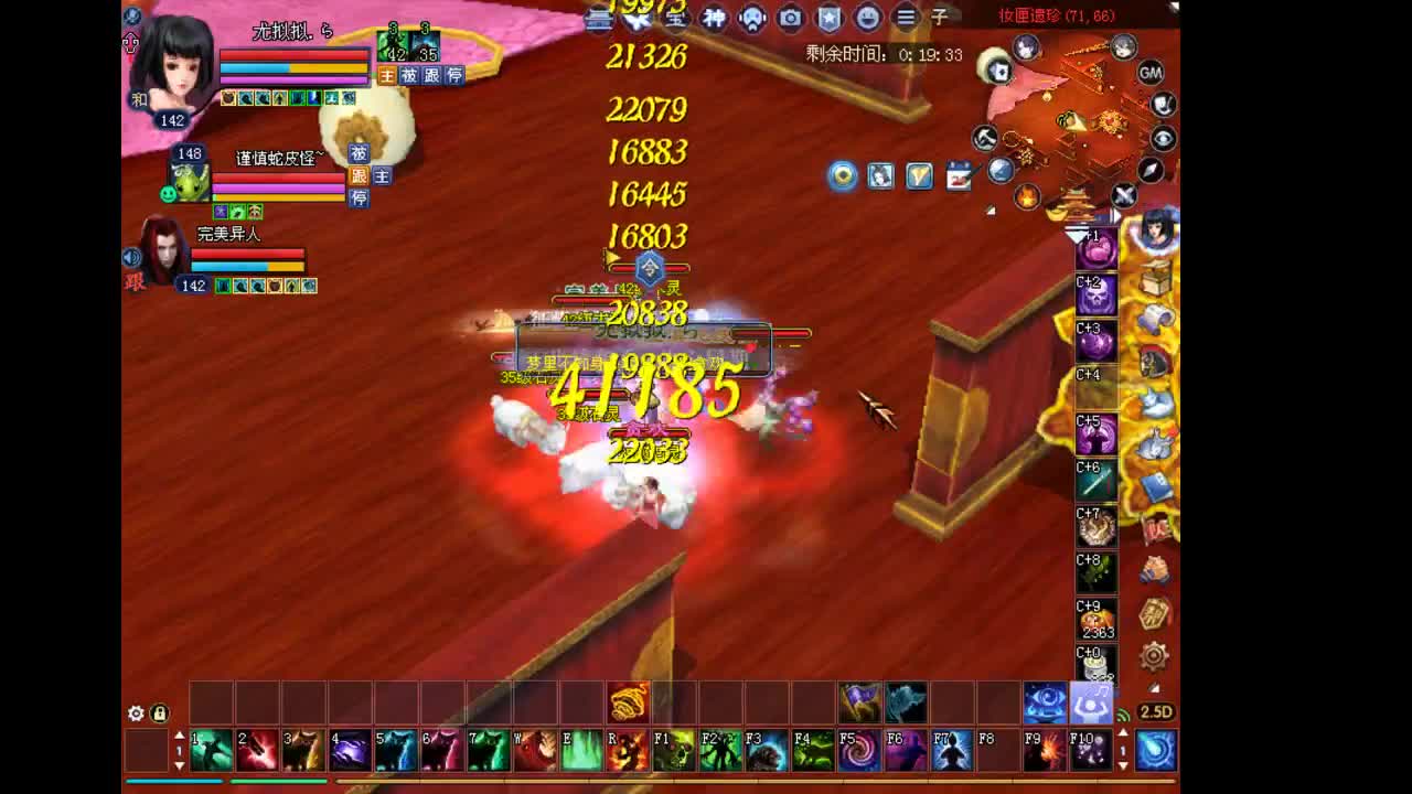 开播 第1段