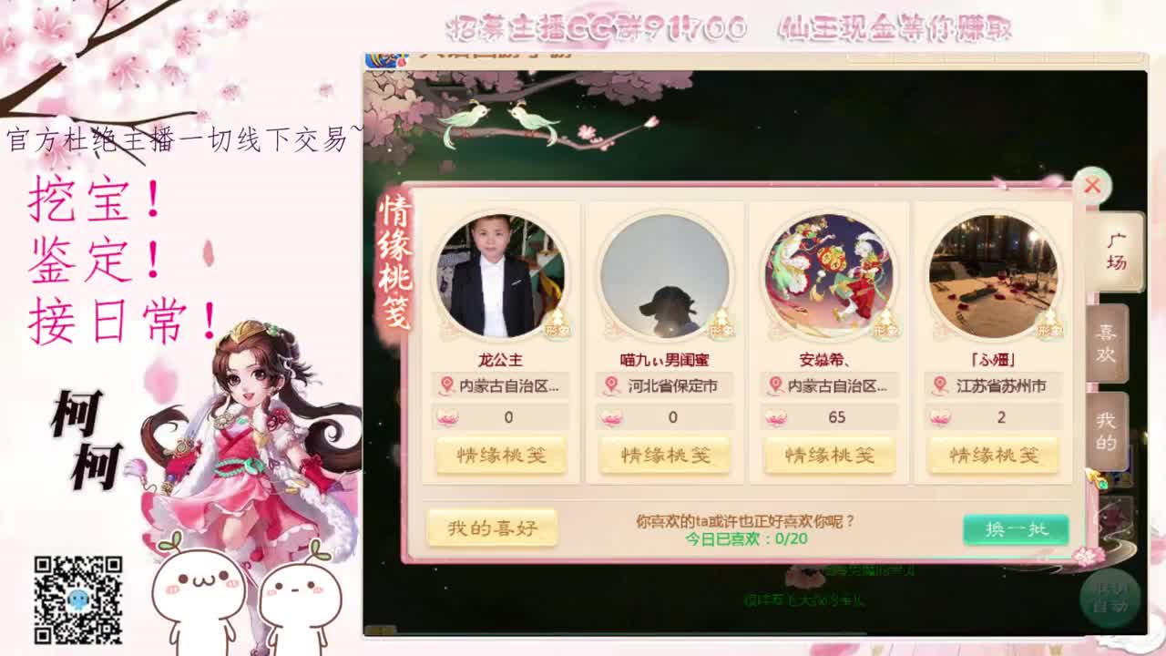 初心不负~~ 第1段