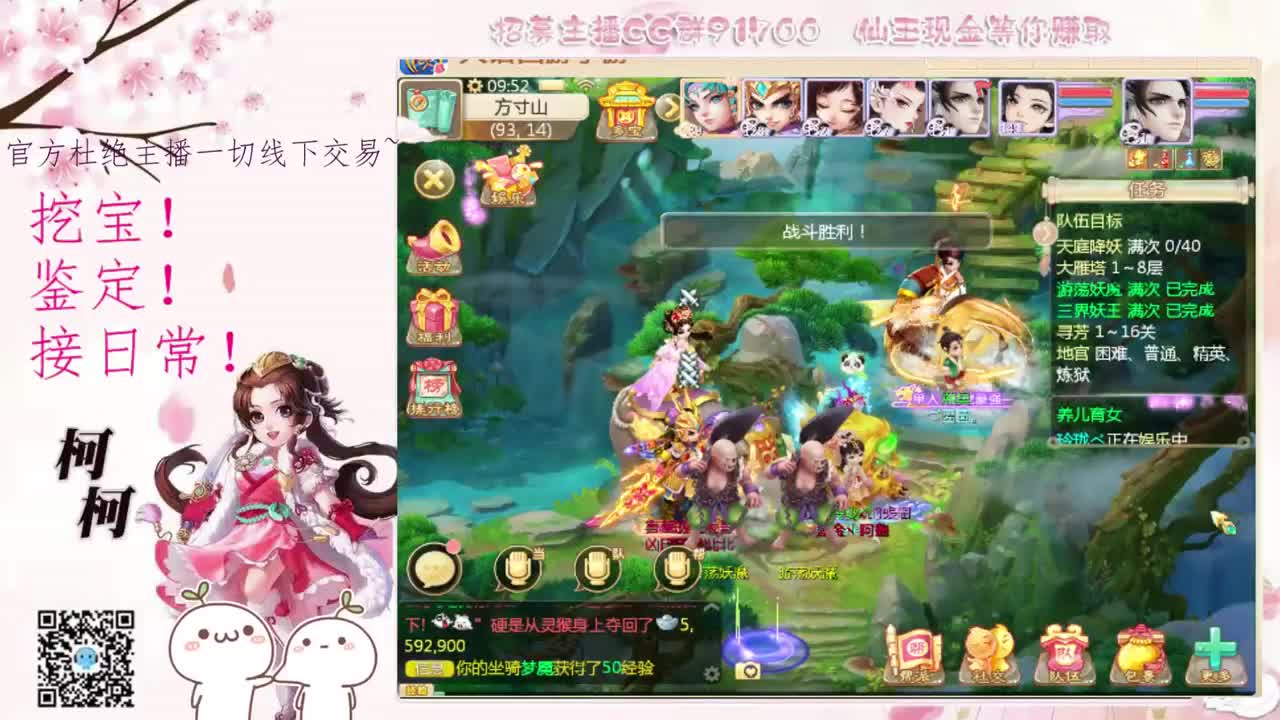 初心不负~~ 第2段