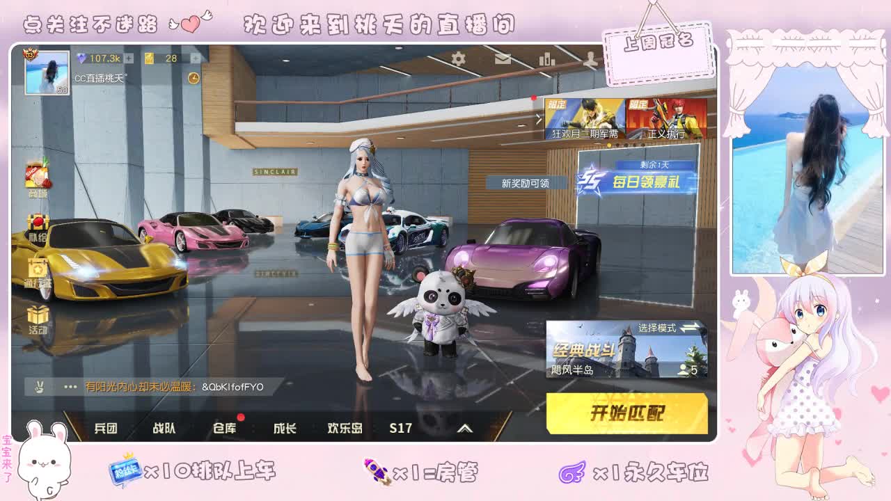 照单全收