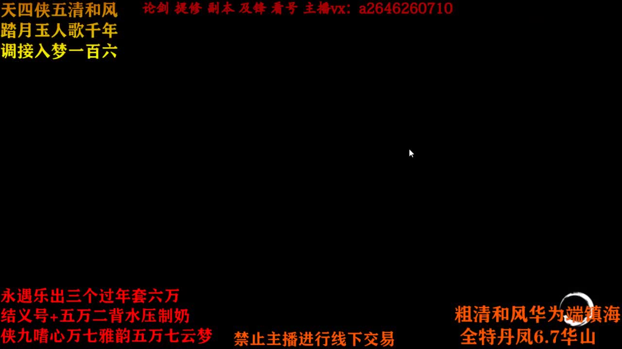 专业接各种 第1段