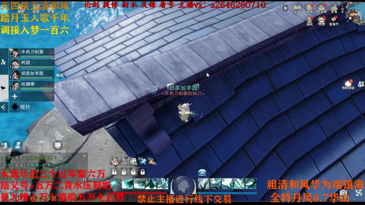 专业接各种 第2段