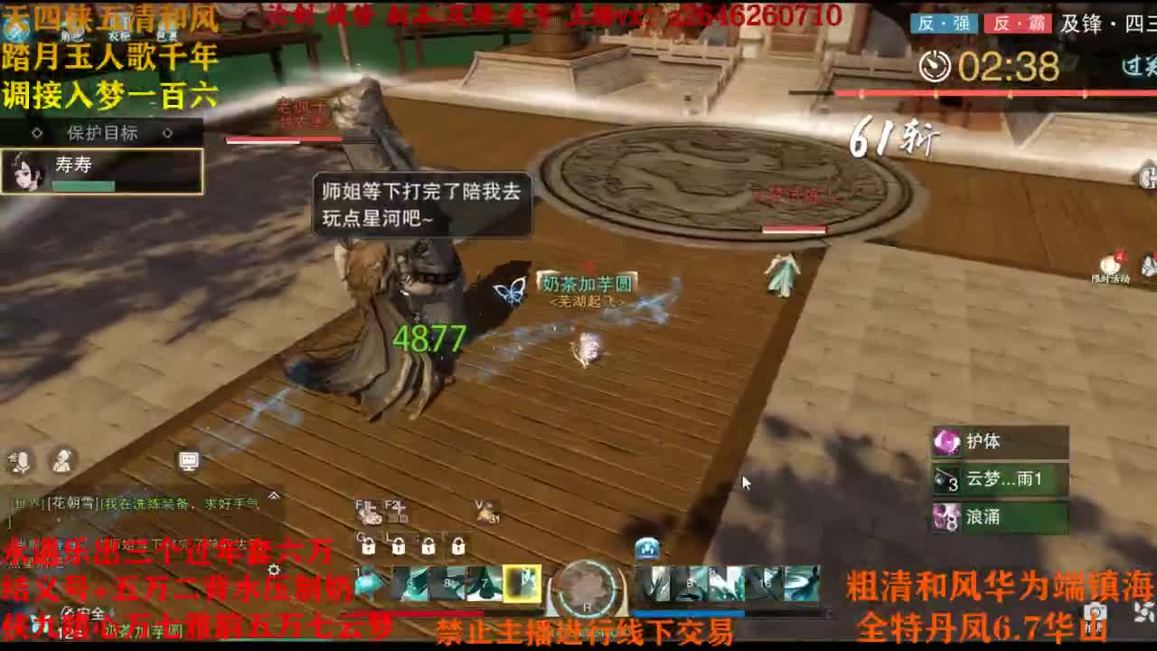 专业接各种 第3段