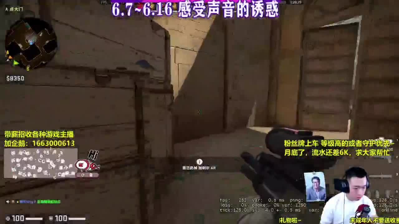 干饭完毕 第1段