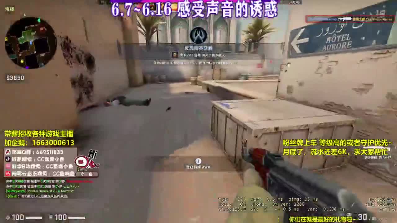 干饭完毕 第2段