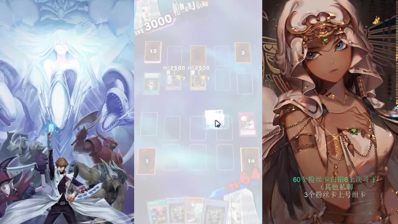 今日打牌 第2段