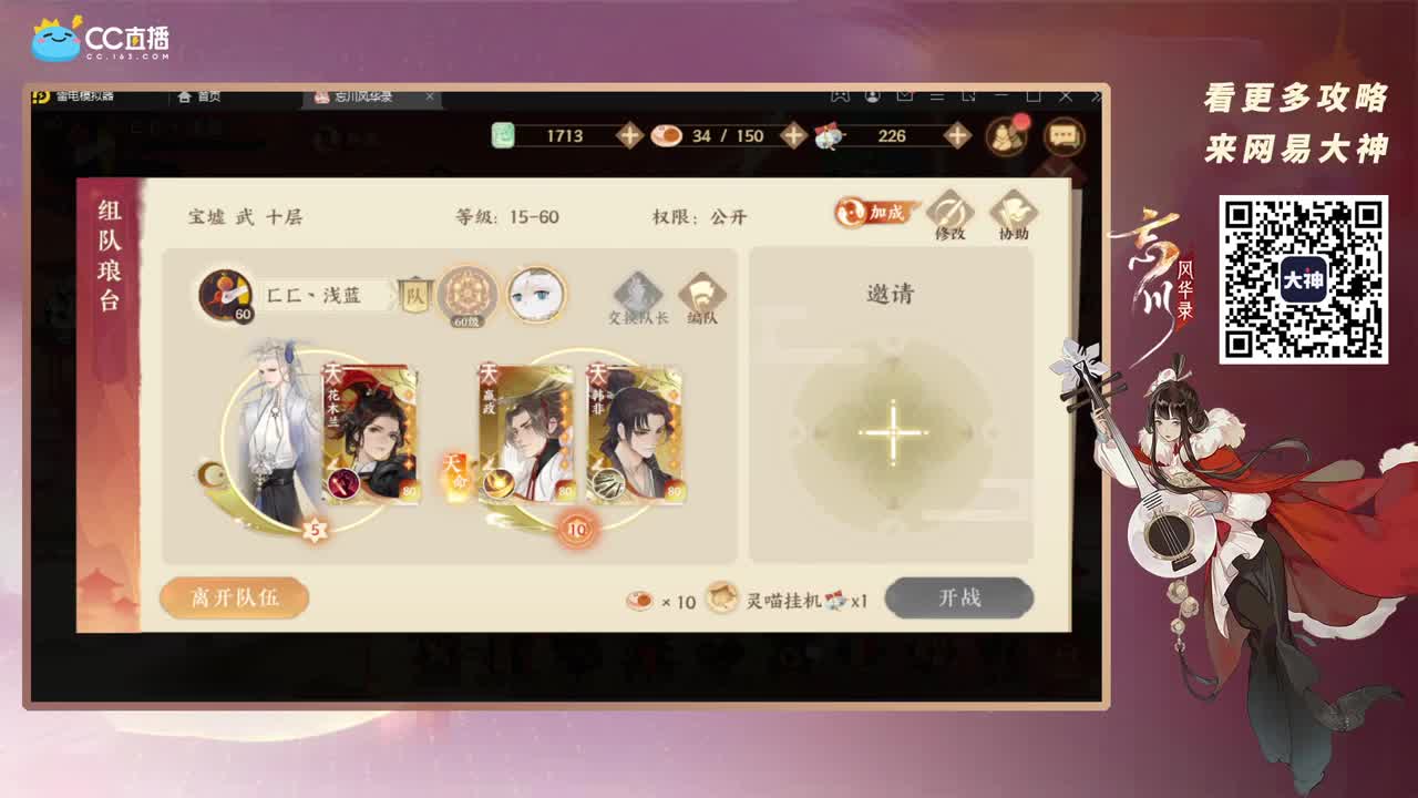 1,2,3号出差鸽一下。4号生日 第1段