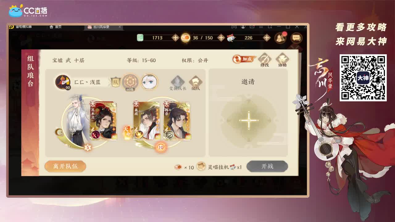 1,2,3号出差鸽一下。4号生日 第1段