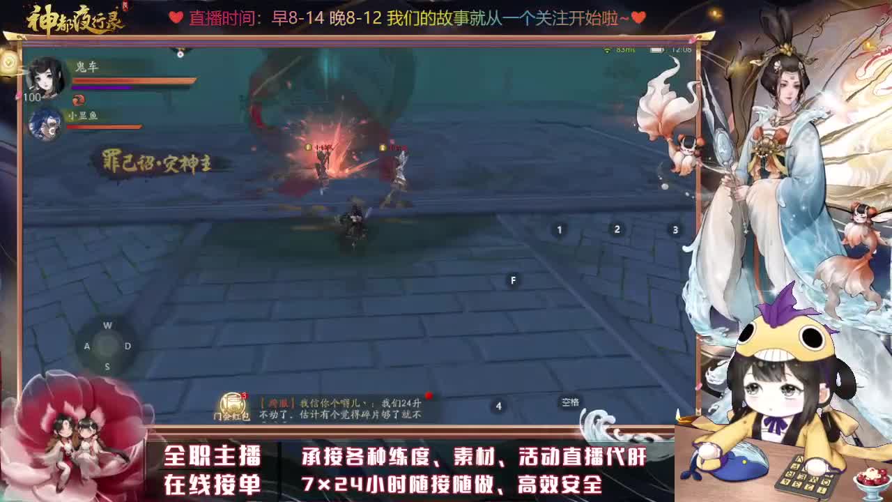 接排塔爬塔代肝托管 第2段